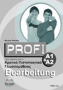 PROFI ΚΠΓ A1 + A2 BEARBEITUNG PROFI ΚΠΓ A1 + A2 BEARBEITUNG