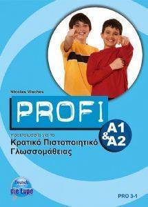 PROFI ΚΠΓ A1 + A2 KURSBUCH PROFI ΚΠΓ A1 + A2 KURSBUCH