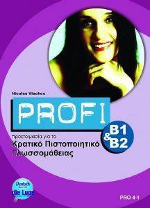 PROFI  1+2 KURSBUCH