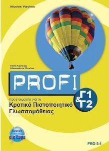 PROFI ΚΠΓ Γ1 + Γ2 KURSBUCH PROFI ΚΠΓ Γ1 + Γ2 KURSBUCH
