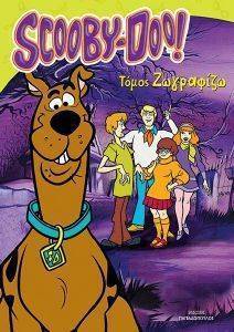 SCOOBY DOO ����� ���������