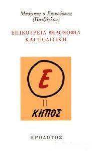 ���������� ��������� ��� ��������