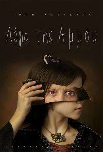 ����� ��� �����