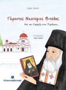 �������� ��������� �������