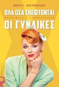 ��� ��� ���������� �� ��������