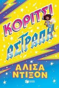 ������� �������