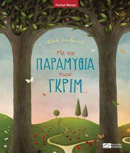 �� �� ��������� ��� �����