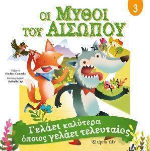 κινούμενα σχέδια μοντέρνο σεξ φανταχτερό όργιο φόρεμα