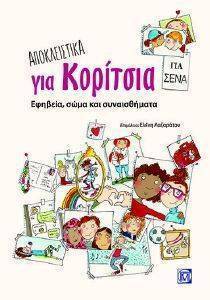 ������������ ��� ��������