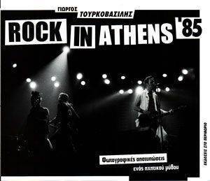 ROCK IN ATHENS 85