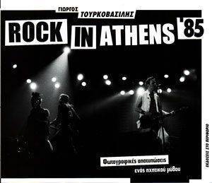 ROCK IN ATHENS 85 ROCK IN ATHENS 85