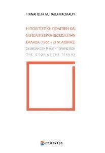 � ����������� �������� ��� �� ������������ ������ ���� ������ 19��-21�� ������