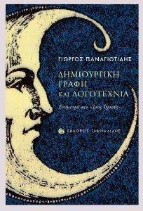 ����������� ����� ��� ����������