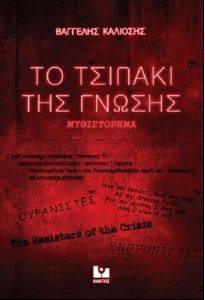 �� ������� ��� ������