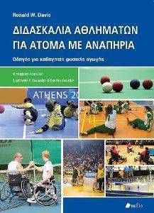 ���������� ��������� ��� ����� �� ��������