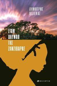 ���� ������ ��� ����������