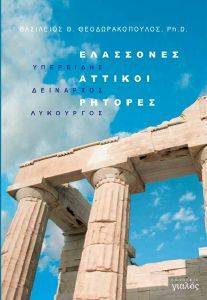 ��������� ������� �������