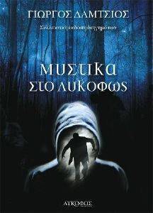 ������� ��� �������