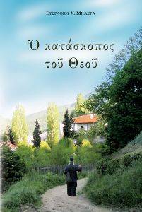 � ���������� ��� ����