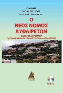 ���� ����� ����������