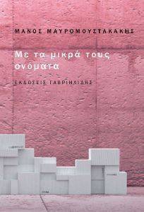 �� �� ����� ���� �������