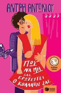 ��� �� �� ��� ��������� � �������� ���