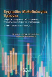 ���������� ������������ �������