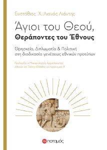 ����� ��� ���� ���������� ��� ������