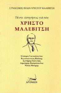 ����� ���������� ��� ��� ������ ���������