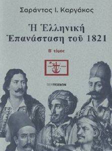     1821  