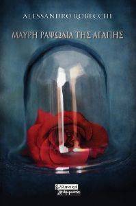 ����� ������� ��� ������