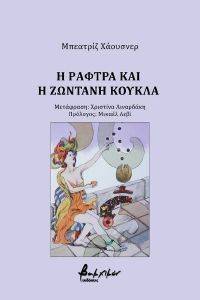 � ������ ��� � ������� ������