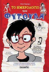 �� ���������� ��� �������