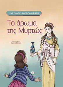 �� ����� ��� ������