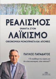 ��������� ������� ���� ��������