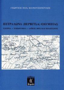 ��������� �������� ��������