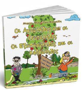 �� ��������� ��� �� ���������� �� ������������ ��� �� ����������