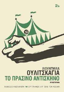 �� ������� ���������