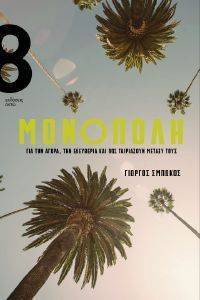 �������� ������� ��������