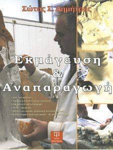 ��������� ��� �����������