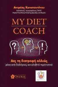 MY DIET COACH