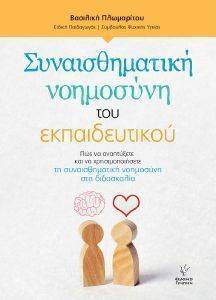 � �������������� ��������� ��� �������������