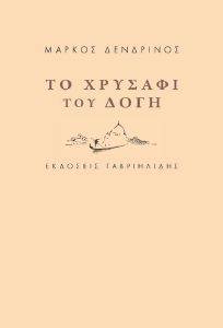 �� ������� ��� ����