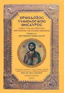 ��������� ����������� �������� �