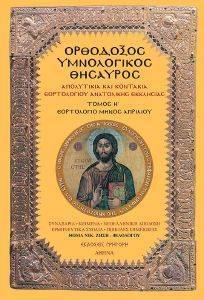 ��������� ����������� �������� �