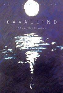 CAVALLINO