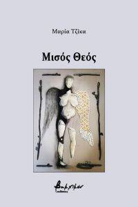 ����� ����