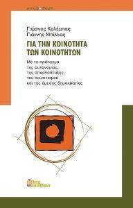 ��� ��� ��������� ��� ����������