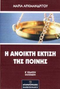 � ������� ������ ��� ������