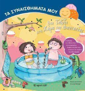 �� ������������ ���-��� ������ ��� ���� ��� ���������